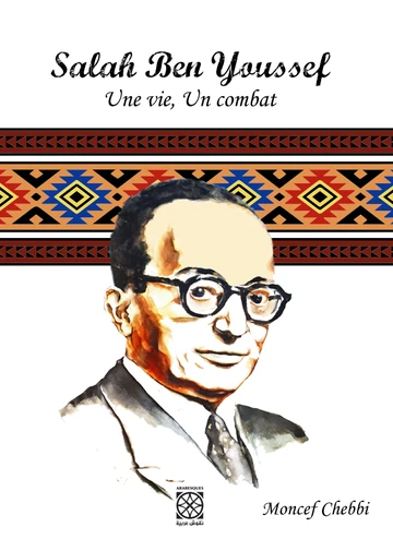 Cover of Salah Ben Youssef
